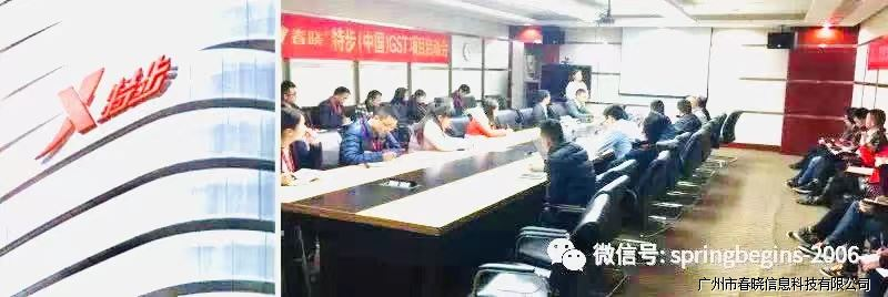 推动品牌建设标准流程，明升ms官网与特步集团一起共建绿色供应链