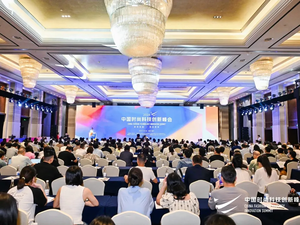 领跑行业！明升ms官网科技入选2024中国服装数字化转型供应商选型目录